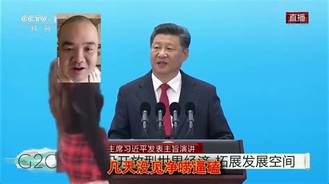 任法融 习近平 鬼是什麼